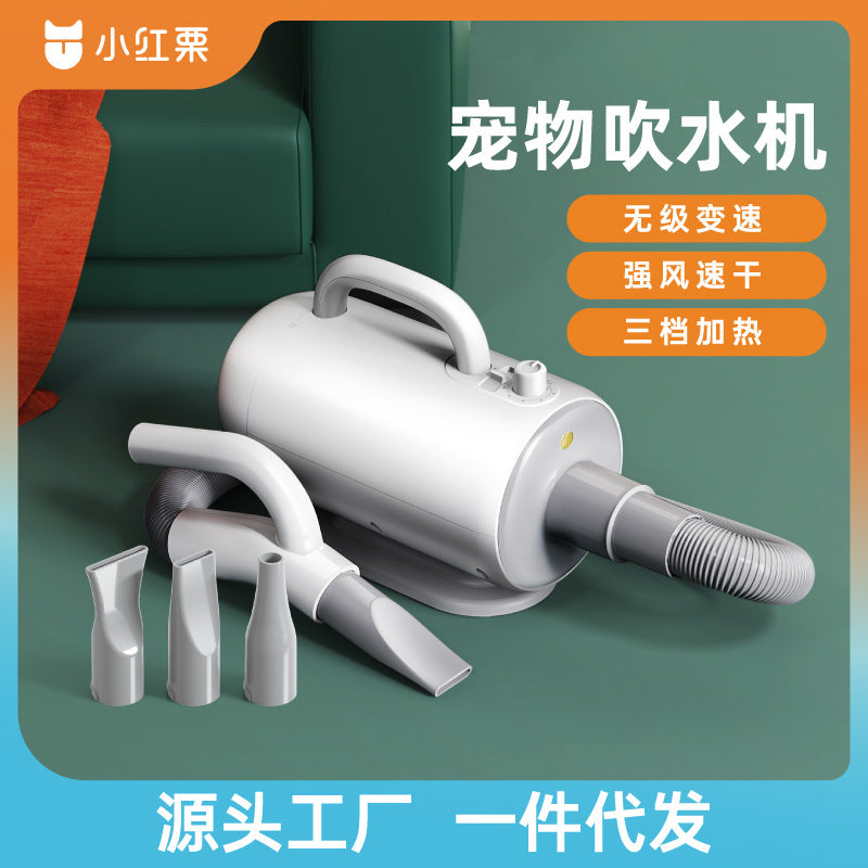 Pet hair dryer Dryer for dogs cat bath dryer dryer dryer household all